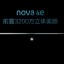 Nova 4e Penantang Ponsel Menengah Segera Diluncurka Huawei